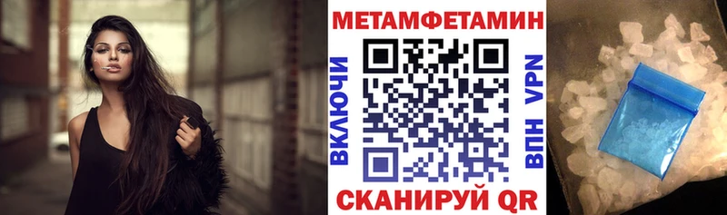 Амфетамин Premium  Купить где  Калязин 
