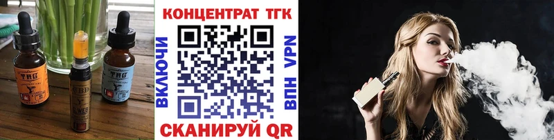 Купить где  Калязин  Еда ТГК конопля 