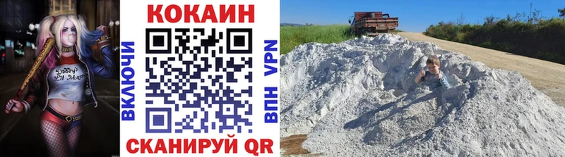 COCAIN 99% Калязин