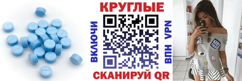 Купить  Калязин  ЭКСТАЗИ бентли 
