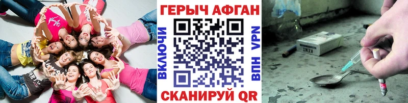 Героин Heroin  Купить  Калязин 