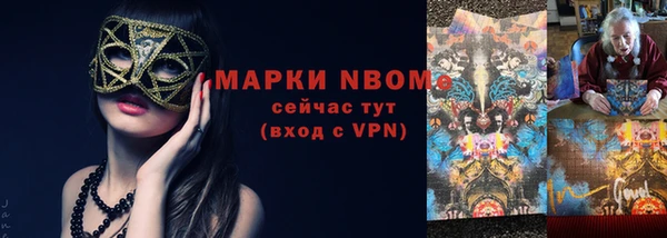 эйфоретик Карпинск