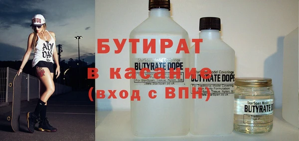 мяу мяу кристалл Кинешма