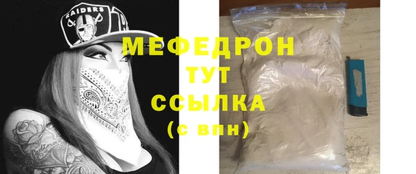 винт Каменногорск