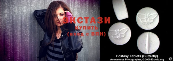 MDMA Карталы