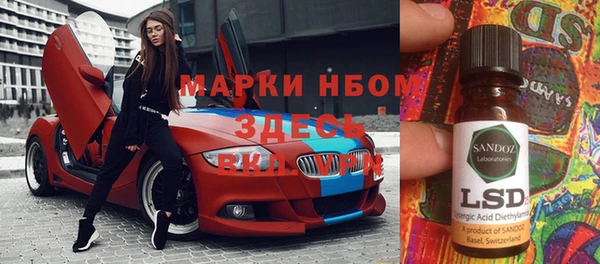 эйфоретик Карпинск