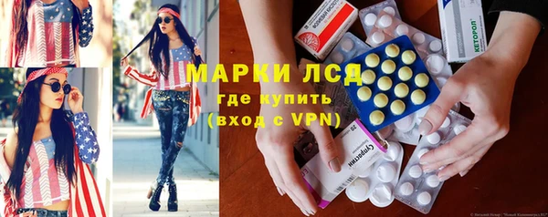ГАЛЛЮЦИНОГЕННЫЕ ГРИБЫ Киреевск