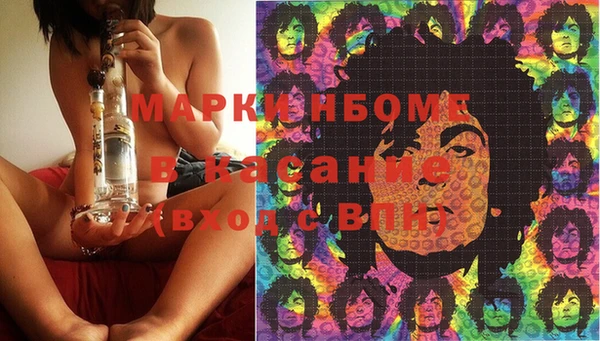 MDMA Карталы