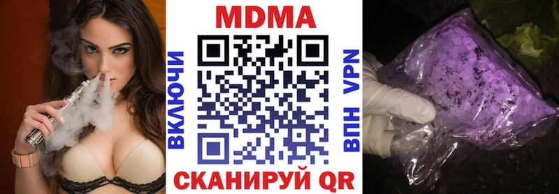 MDMA кристаллы  Купить где  Калязин 
