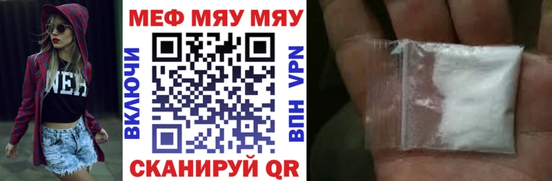 МЯУ-МЯУ мяу мяу  Купить где  Калязин 