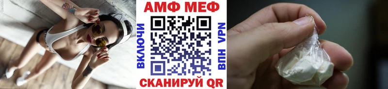 Купить закладки  Калязин  Первитин винт 