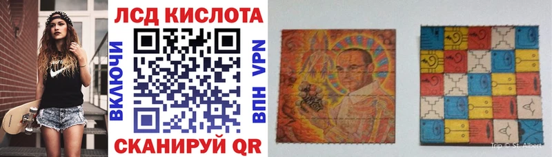 Марки 25I-NBOMe 1,8мг  Купить закладки  Калязин 