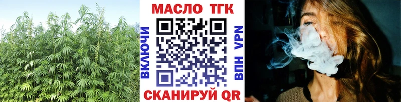 Купить закладки Калязин ТГК жижа