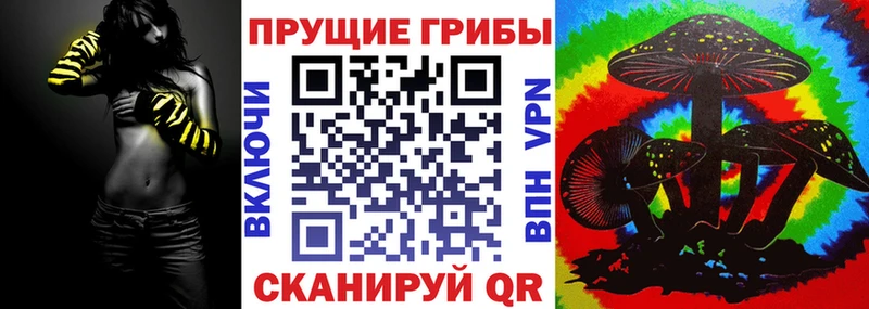 Галлюциногенные грибы мухоморы  Купить  Калязин 